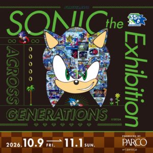 誰よりも自由に音速で時代を駆け抜けてきたソニックの展覧会「SONIC the Exhibition -ACROSS GENERATIONS-」10月9日(金)より池袋PARCOにて開催決定！