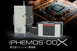 浜松ホトニクス、大型半導体パッケージ対応の倒立型エミッション顕微鏡を発売へ