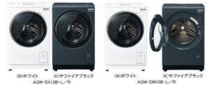 AQUAがまっ直ぐドラムシリーズ26年モデルを発売へ コンパクトと大容量を両立
