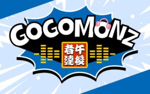 FM NACK5が10月1日に新レポートコーナーを開始へ レポーター陣も発表