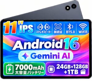 RebotAiの11インチタブレットB11AIRがAmazonで33%OFFへ
