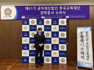 アクセントエース、韓国留学生向けに返済不要のスンジュン・ブリッジ奨学金を創設