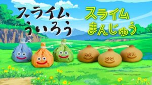 青柳総本家、スライムういろうなどを髙島屋新宿店の催事で東京初販売へ