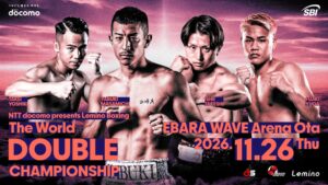 Lemino、矢吹正道らのボクシングダブル世界戦を11月26日に独占生配信へ