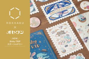 ROKKAKUとob1toyがコラボしたBinky TRIPが10月1日順次発売へ