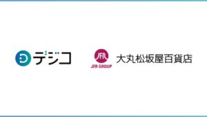 デジコが大丸松坂屋百貨店の企業向け株主優待用カタログギフトに採用