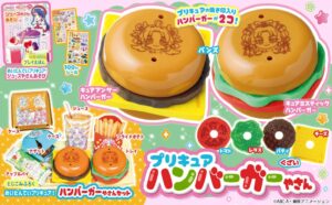 講談社がおともだち11・12・１月号を発売 プリキュアの付録つき