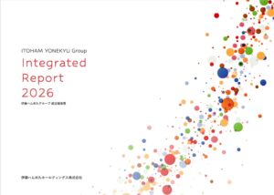 伊藤ハム米久ホールディングスが統合報告書2026を公開 価値創造の取り組み掲載