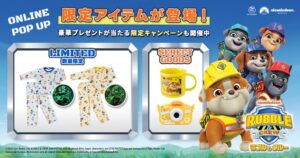 ラブル＆クルー IN シアター 2026公式オンラインポップアップが開催へ