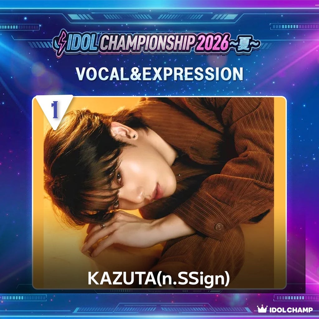 n.SSignのKAZUTAがIDOL CHAMPボーカル部門で1位獲得 | Dellows News
