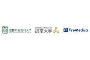 日本人特有の腸内細菌5タイプと食事傾向の関連を解析した論文が国際学術誌に掲載