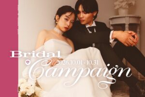 写真工房ぱれっとが10月限定のウェディングフォト割引キャンペーンを実施