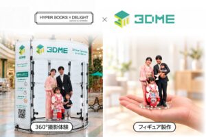 草津市で七五三の晴れ姿をフィギュアに残す3DME撮影イベントが10/3・4限定開催へ