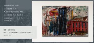 Shinwa Auctionのオークション、落札総額2億2,345万円超に