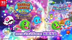 タイトー、Switch 2向けバブルボブルを2027年2月25日発売へ