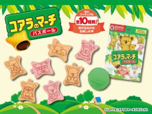 粧美堂、ロッテのコアラのマーチをモチーフにしたバスボールを発売