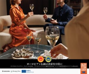 イタリアの認証ワイン フランチャコルタが史上初の7月収穫開始