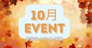 韓国のPLAN;S CLINIC、ボディライン管理施術を10月1日より提供開始