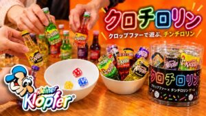 昭和貿易、クロチロリンを全国のドン・キホーテで2026年11月頃から順次販売へ