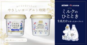 茨城乳業、ムーミンとコラボしたミルクのひとときを2026年10月5日に発売へ