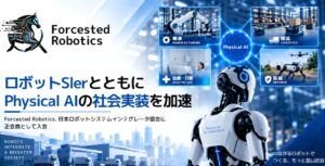 Forcesteed Robotics、SIer協会に正会員として入会