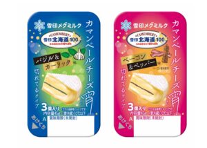 雪印メグミルク、香りをはさんだカマンベールチーズ宵2品を順次発売へ