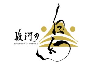 静岡ガス、陸上養殖クエタマの商品名を駿河の白幻に決定 遠鉄ストアで10月販売へ