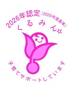 アイティメディアがくるみん認定を取得 男性の育児休業取得率は66.7％
