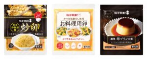 キユーピー、料理用卵商品シリーズ3品を2026年10月1日から順次発売へ