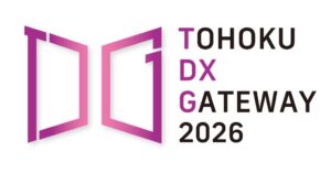 ニーズウェル、自治体DXイベントTOHOKU DX GATEWAY 2026に出展へ
