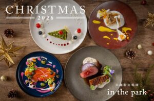 川越薪火料理 in the parkがクリスマス限定コースやテイクアウトの予約を開始
