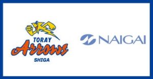 ナイガイ、女子バレー東レアローズ滋賀と商品提供型のスポンサー契約を締結