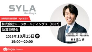 シーラホールディングスが2027年5月期第１四半期決算説明会を10月15日に開催へ