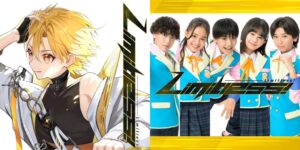 おはキッズ最新曲Limitless!解禁 すとぷり・るぅとプロデュース