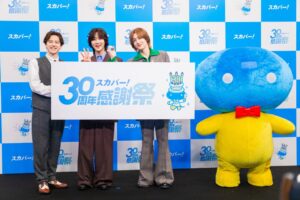 スカパー! が30周年感謝祭イベント開催 ROIROMがアンバサダー就任