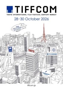 コンテンツ市場TIFFCOM 2026が10月28日から浜松町で開催へ