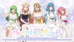 MIXI、朗読劇モンソニ！を2027年2月に日経ホールで開催へ