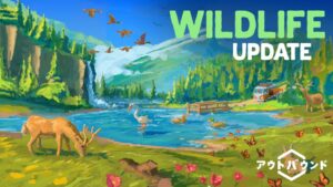 セガ、Outboundの無料アップデートWildlife Updateを配信