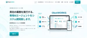 ObotAI、AIエージェント受託開発サービスObotWORKSを提供開始