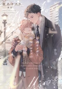 KADOKAWAが第2回ルビーファンタジーBL小説大賞の受賞5作品を順次刊行へ