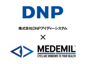MEDEMILとDNPアイディーシステムが販売店契約 運転能力測定装置の導入拡大へ