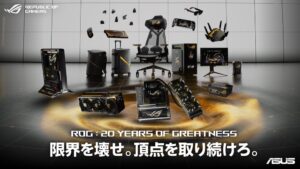 ASUS、ROG設立20周年記念モデル「ROG Edition 20」計6製品を発売