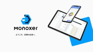 モノグサ、監査等委員会設置会社へ移行 新任取締役3名が就任