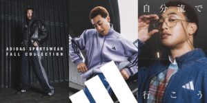 アディダスがADIDAS SPORTSWEAR FALL COLLECTIONを展開