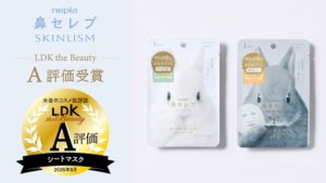 鼻セレブ SKINLISM 美容液マスク2種、LDK the BeautyでA評価