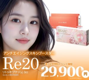 ベンスクリニック新宿院が韓国のECM製剤Re2Oを2026年10月より導入へ