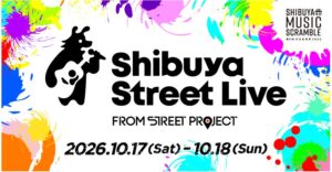 第21回渋谷音楽祭でShibuya Street Live開催へ 10会場で92組が出演
