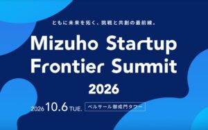 QREATION米永圭佑CEOがみずほ銀行主催サミットに登壇へ