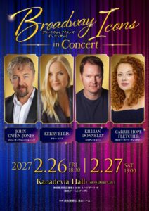 ジョン・オーウェン＝ジョーンズら出演のコンサートが27年2月に東京で開催へ