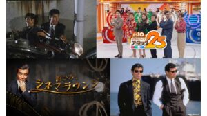 BS10とBS10プレミアムがあぶない刑事40周年記念の特別編成を実施へ